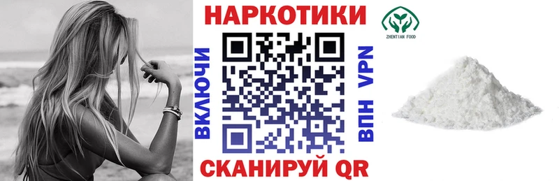 Как найти наркотики Чулым Каннабис  гидра сайт  Альфа ПВП  БУТИРАТ  Гашиш  Меф мяу мяу  Амфетамин  COCAIN 