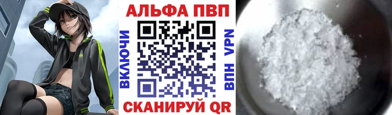 A PVP VHQ  ОМГ ОМГ tor  Чулым 