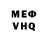 Метамфетамин Methamphetamine McDadden