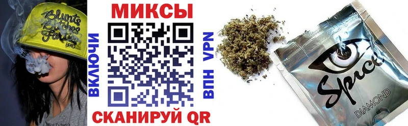 Бутират оксибутират купить наркотики цена Чулым