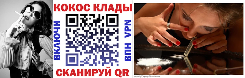 КОКАИН Fish Scale  цены наркотик  ссылка на мегу вход  Чулым 