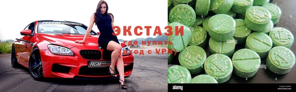 кристаллы Краснослободск