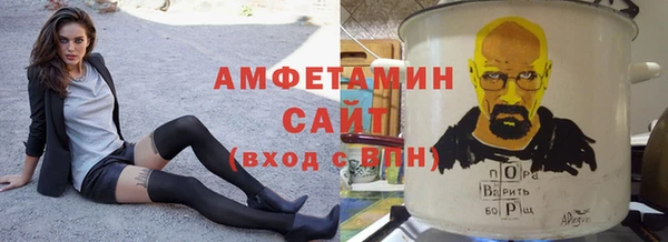 кристаллы Краснослободск