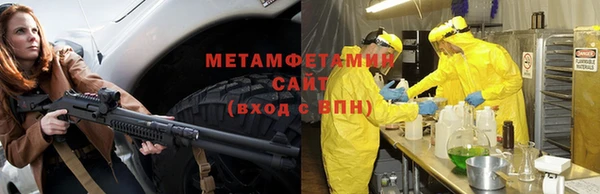прущая мука Красноперекопск