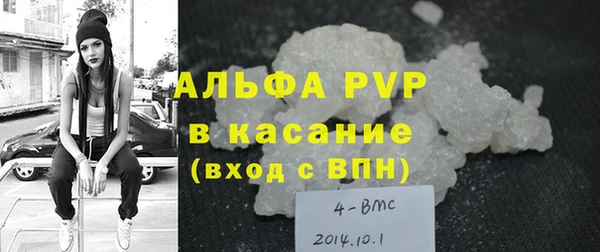 кристаллы Краснослободск