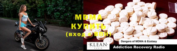 мефедрон Краснотурьинск