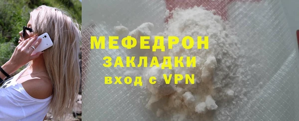 мефедрон Краснотурьинск