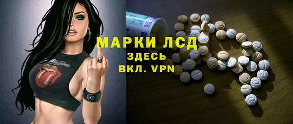 кристаллы Краснослободск
