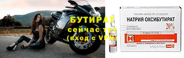 прущая мука Красноперекопск