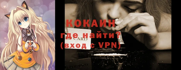 мефедрон Краснотурьинск