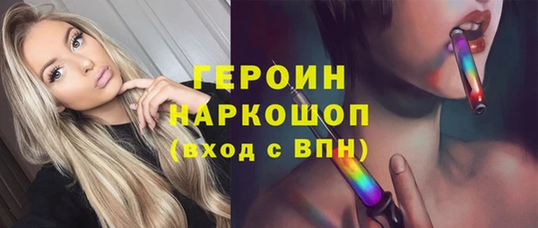 мефедрон Краснотурьинск