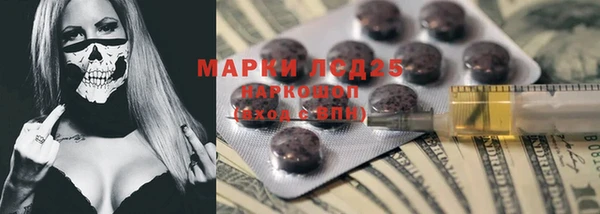 мефедрон Краснотурьинск