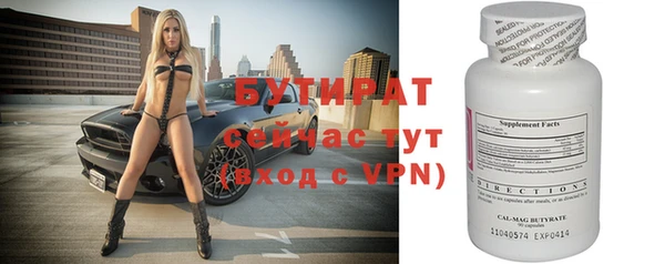 прущая мука Красноперекопск