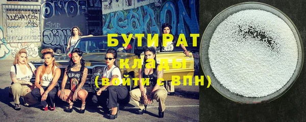 мефедрон Краснотурьинск