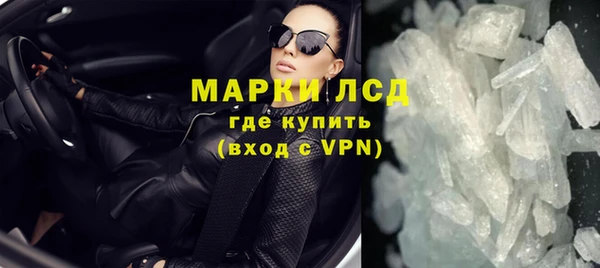 кристаллы Краснослободск