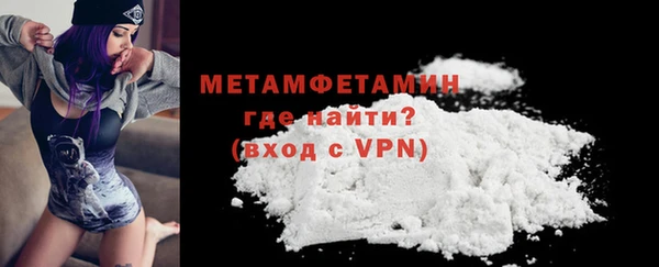 кристаллы Краснослободск