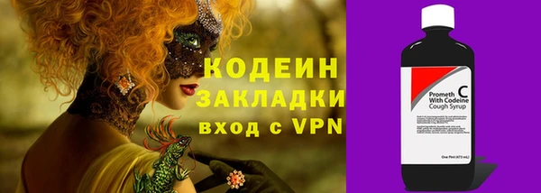 прущая мука Красноперекопск