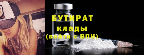 мефедрон Краснотурьинск