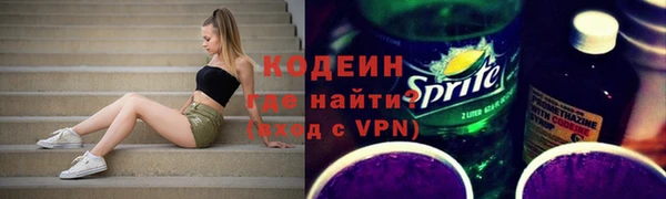 мефедрон Краснотурьинск