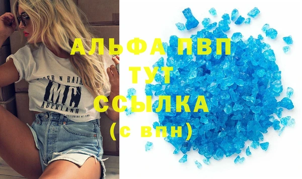 кристаллы Краснослободск