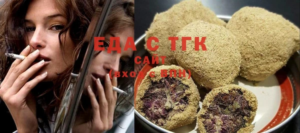 прущая мука Красноперекопск