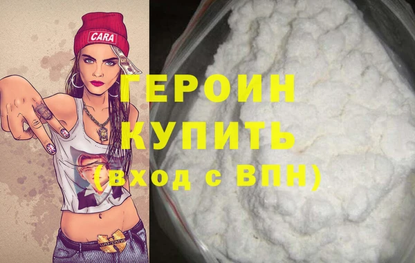 мефедрон Краснотурьинск