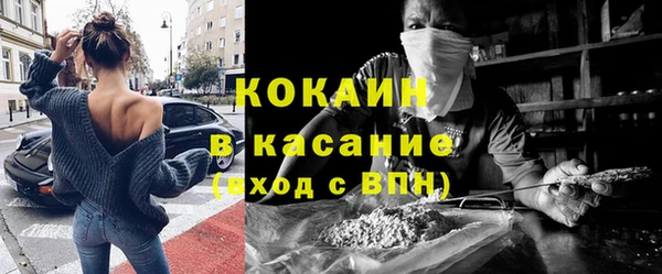 мефедрон Краснотурьинск