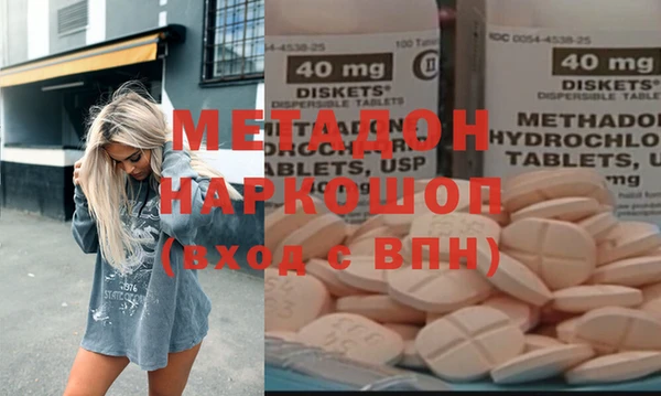 мефедрон Краснотурьинск