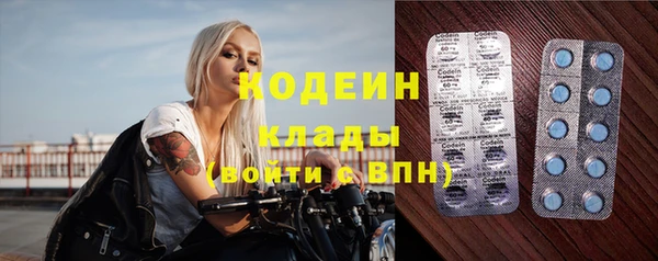 бошки Одинцово