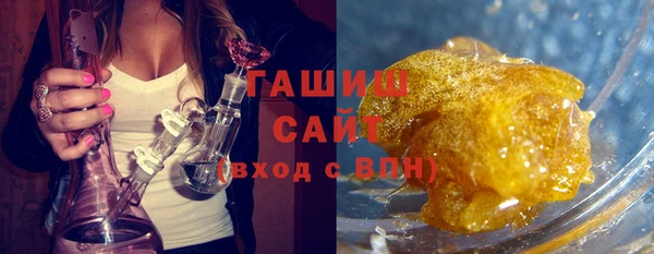 кристаллы Краснослободск