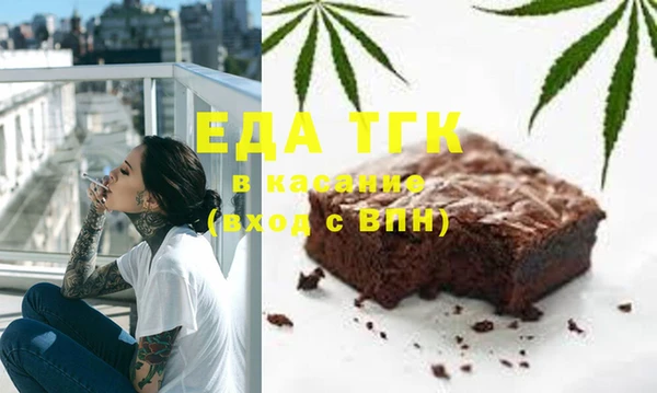 кристаллы Краснослободск