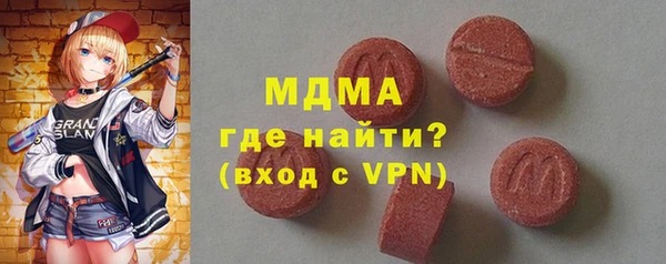 кристаллы Краснослободск