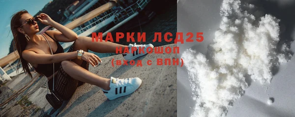 кристаллы Краснослободск