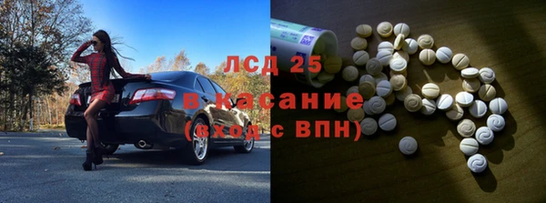 мефедрон Краснотурьинск