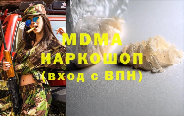кристаллы Краснослободск
