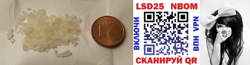 купить Чулым LSD-25 экстази кислота