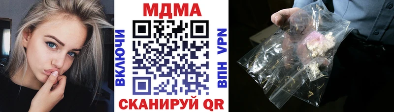 МДМА Molly кракен рабочий сайт Чулым