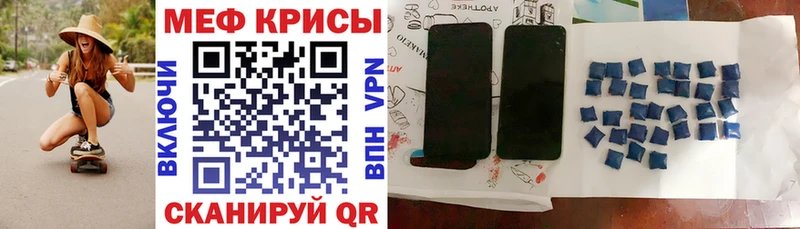 Меф мука  нарко площадка состав  Чулым  KRAKEN зеркало 