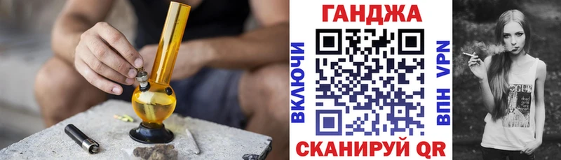 Конопля план Чулым